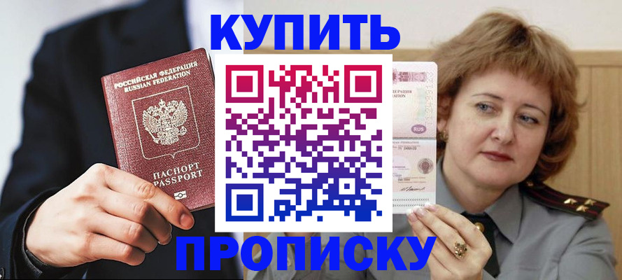 форма 3 в Красноярске