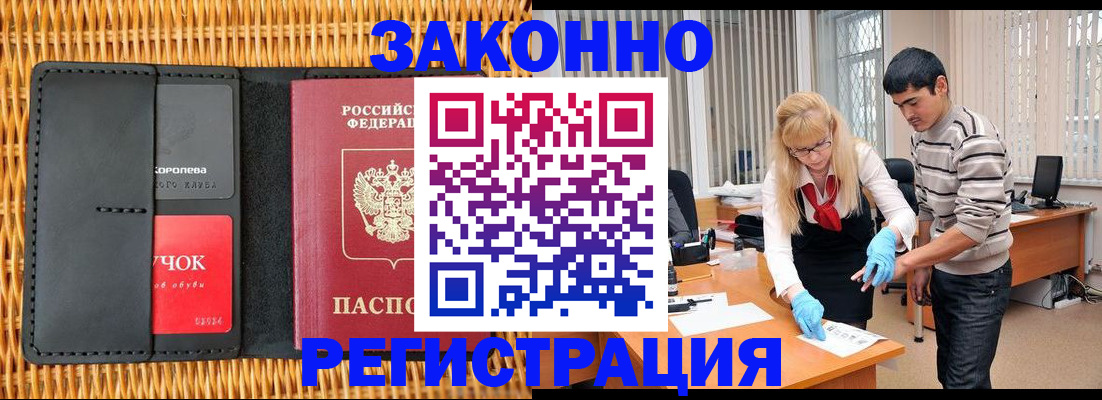 найти адрес прописки в Красноярске
