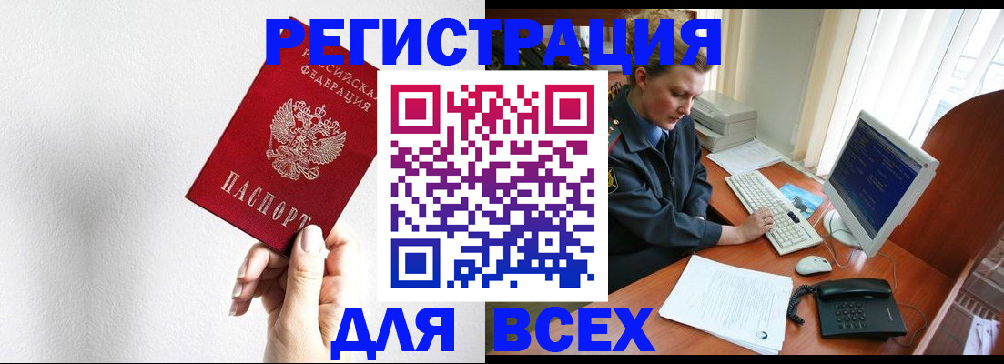 регистрация для дет. сада в Красноярске